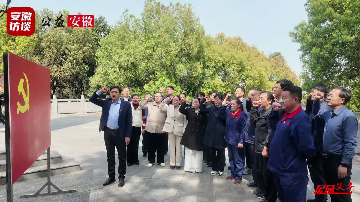 Compress_安徽肥东：缅怀革命先烈寄哀思，劳模好人传[00_01_13][20250404-011509].jpg