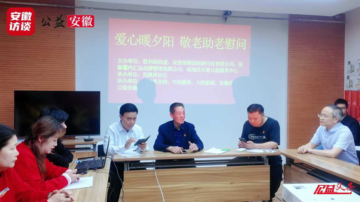 Compress_爱心暖夕阳”敬老助老慰问活动暖人心[00_00_31][20250411-001851].jpg