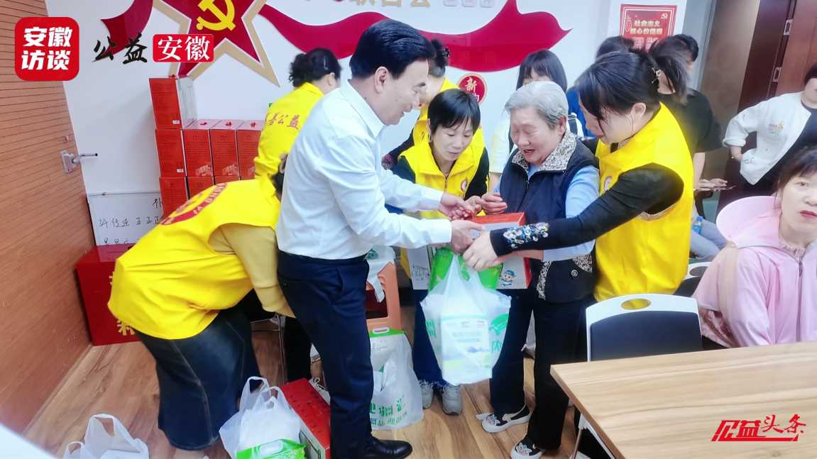 Compress_爱心暖夕阳”敬老助老慰问活动暖人心[00_01_17][20250411-001802].jpg