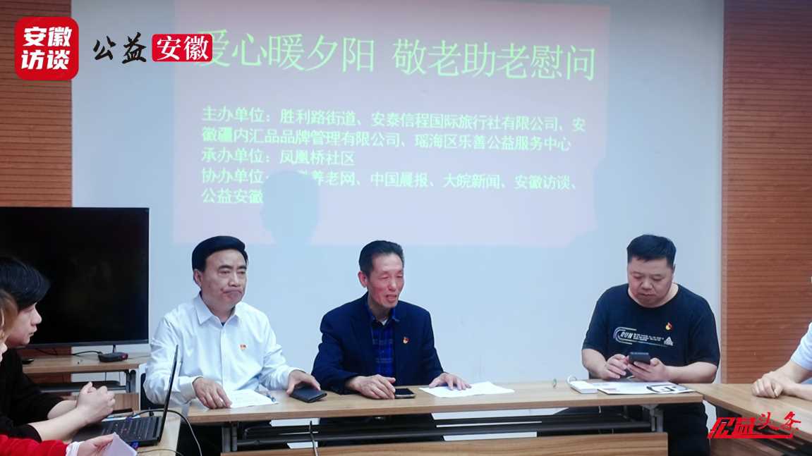 Compress_爱心暖夕阳”敬老助老慰问活动暖人心[00_00_35][20250411-001838].jpg