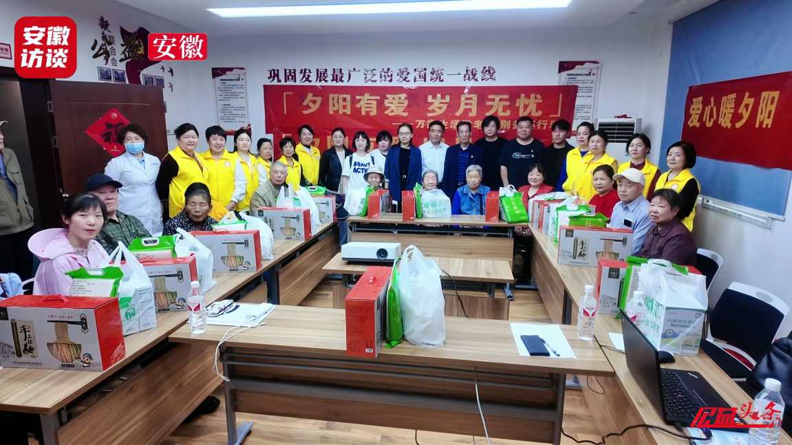 Compress_爱心暖夕阳”敬老助老慰问活动暖人心[00_01_30][20250411-001752].jpg