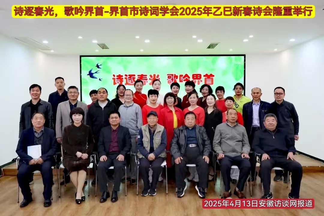微信图片_20250414072839.jpg