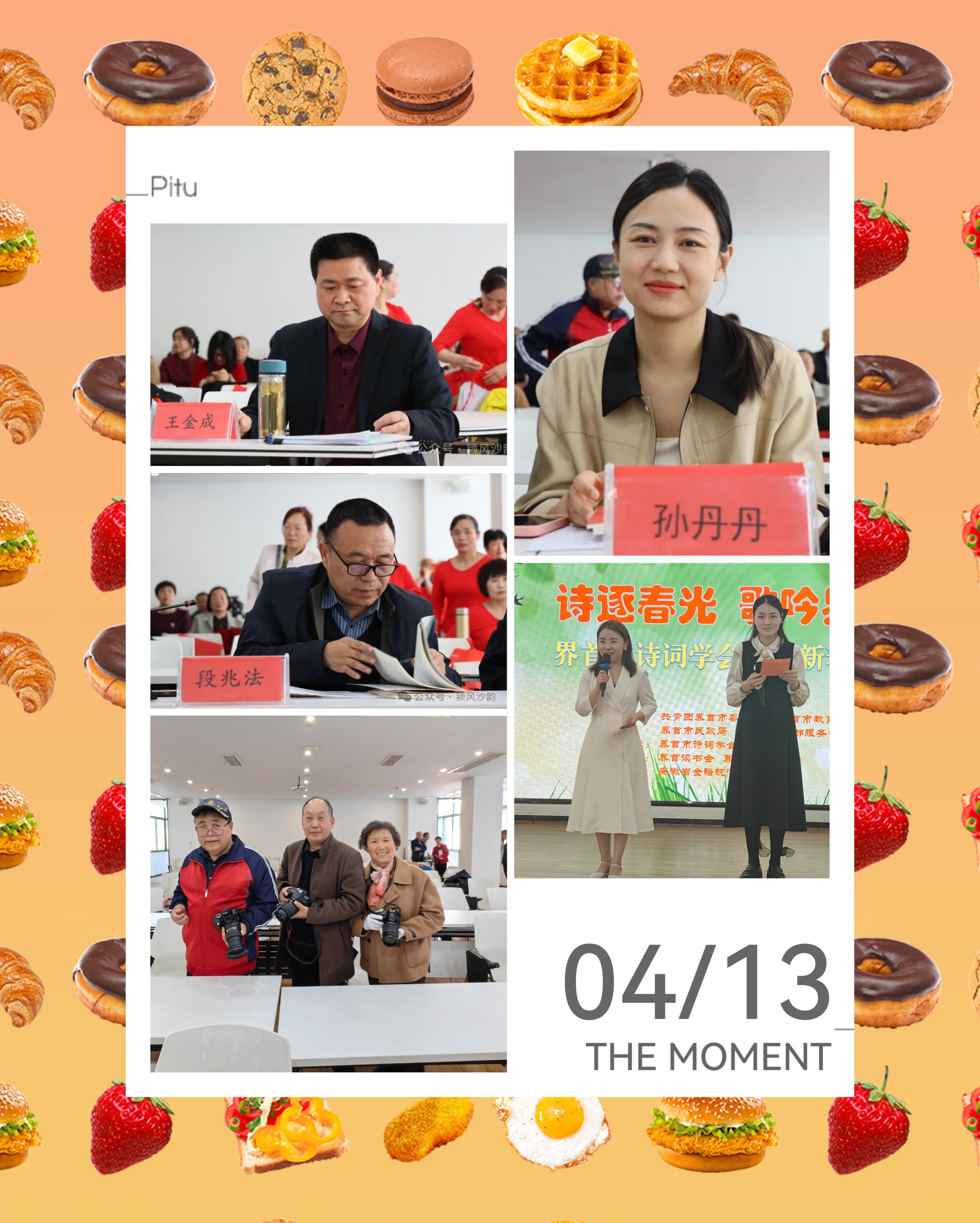 微信图片_20250414182145.jpg