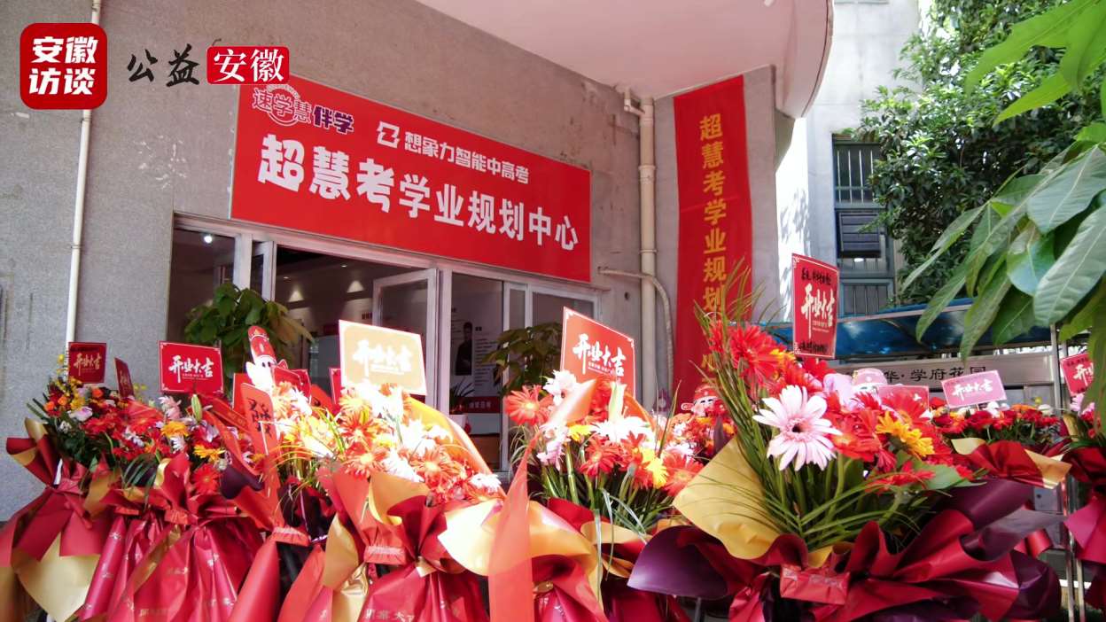 Compress_书画名家齐聚，共庆超慧考学业规划中心新华[00_01_46][20250418-235844].jpg