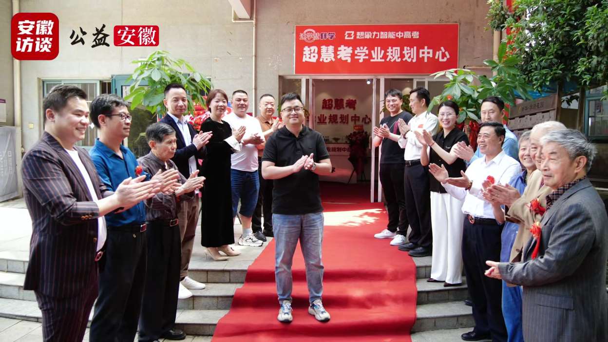 Compress_书画名家齐聚，共庆超慧考学业规划中心新华[00_00_09][20250418-235536].jpg