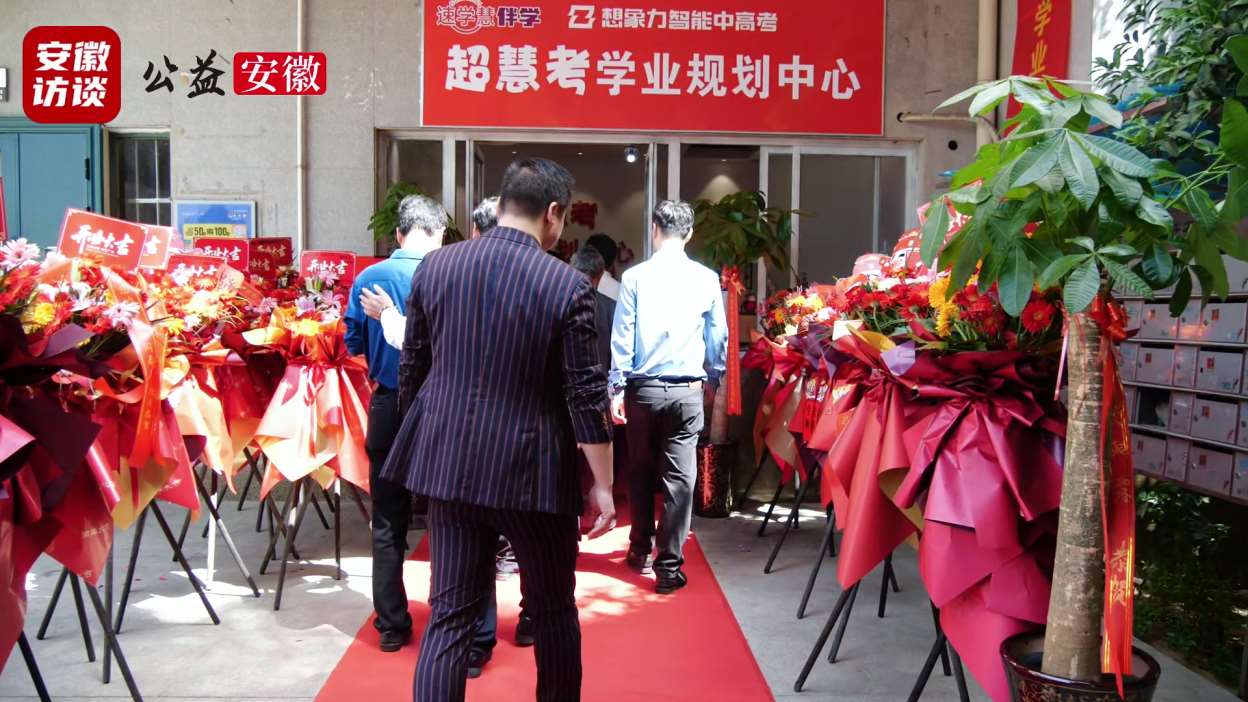 Compress_书画名家齐聚，共庆超慧考学业规划中心新华[00_01_06][20250418-235745].jpg