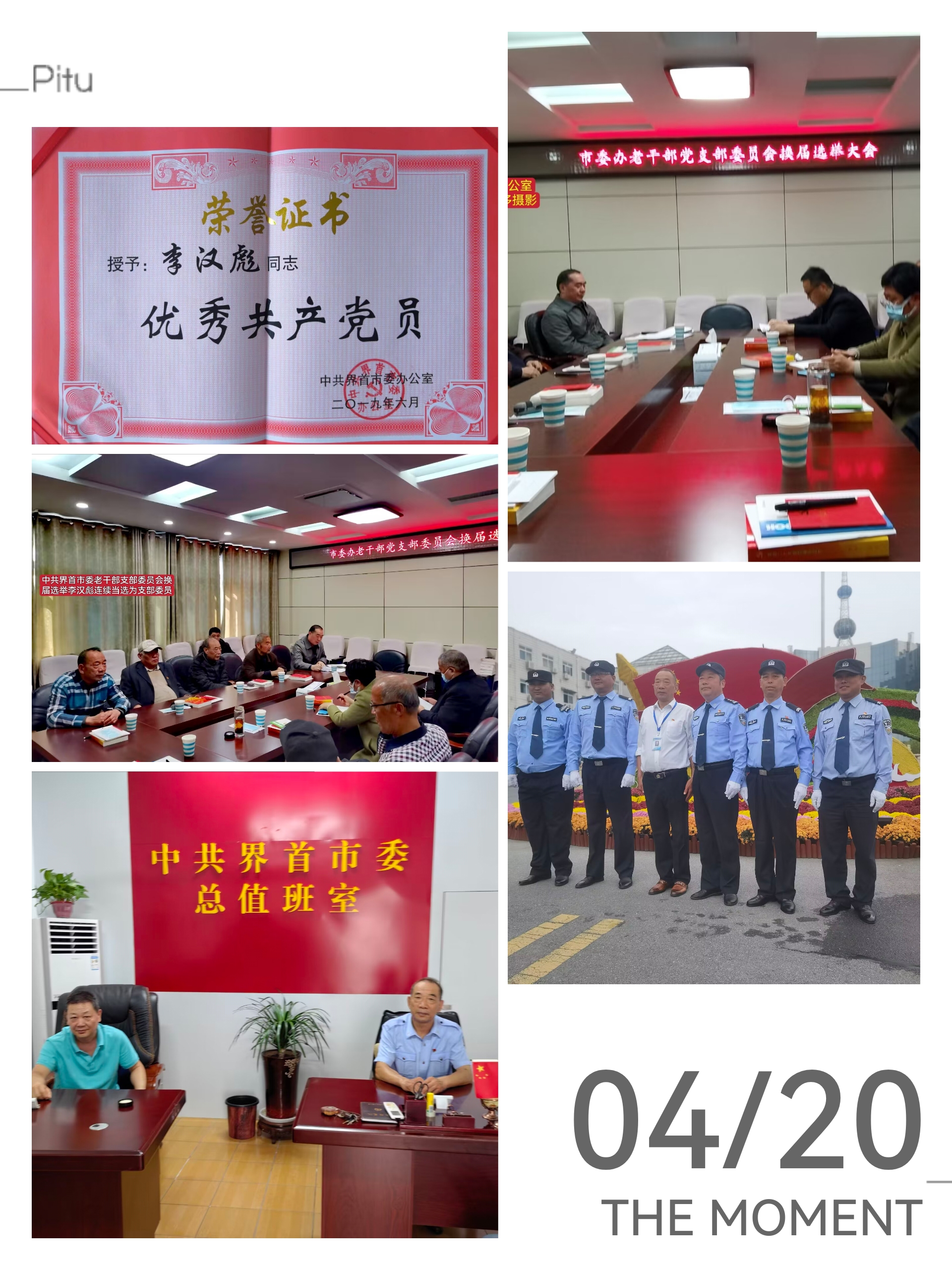微信图片_20250420082453.jpg