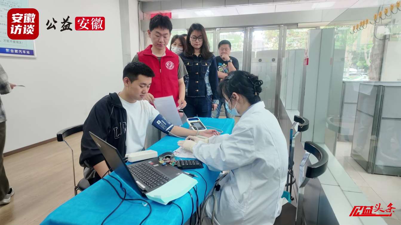 Compress_热血传递爱心，公益点亮生命：瑶海区胜利路[00_00_34][20250422-185444].jpg
