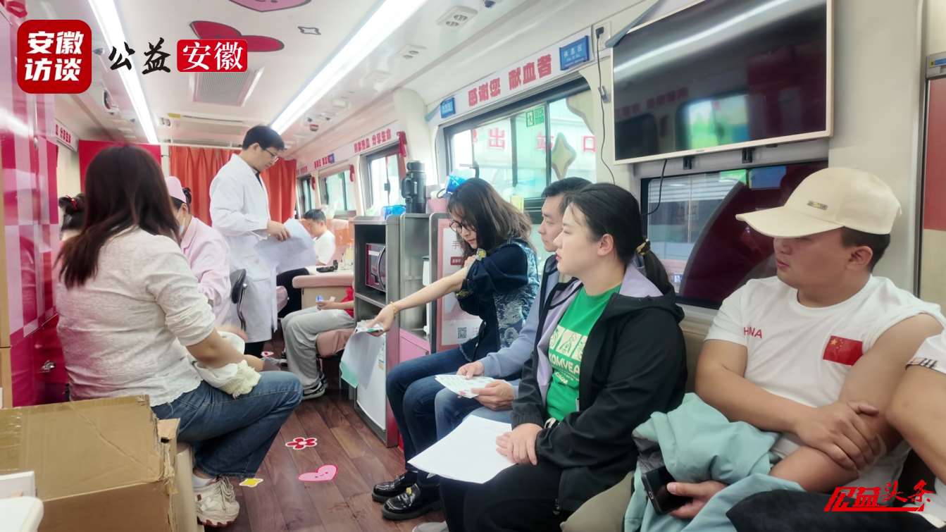 Compress_热血传递爱心，公益点亮生命：瑶海区胜利路[00_00_50][20250422-185509].jpg
