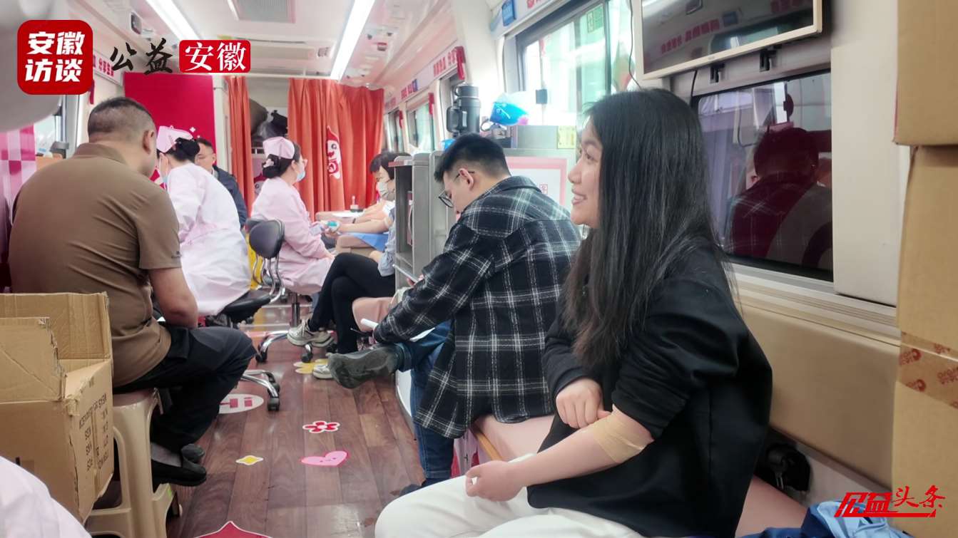 Compress_热血传递爱心，公益点亮生命：瑶海区胜利路[00_01_08][20250422-185537].jpg