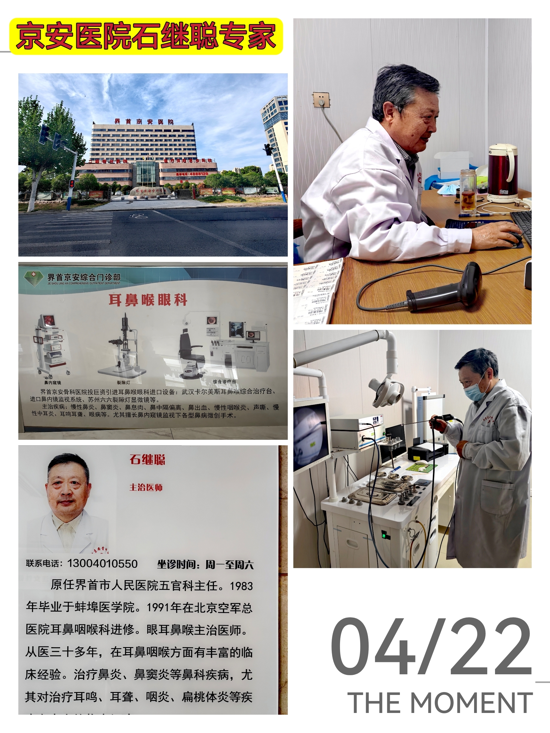 微信图片_20250422203213.jpg