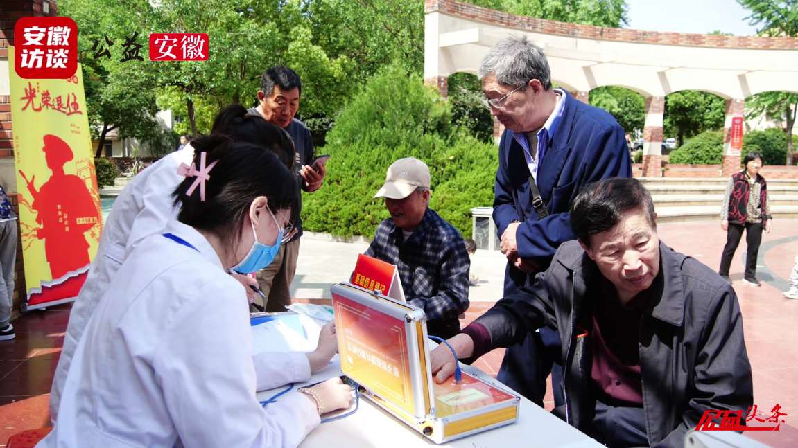 Compress_拥军爱民进社区 健康关怀暖人心[00_00_35][20250426-233420].jpg