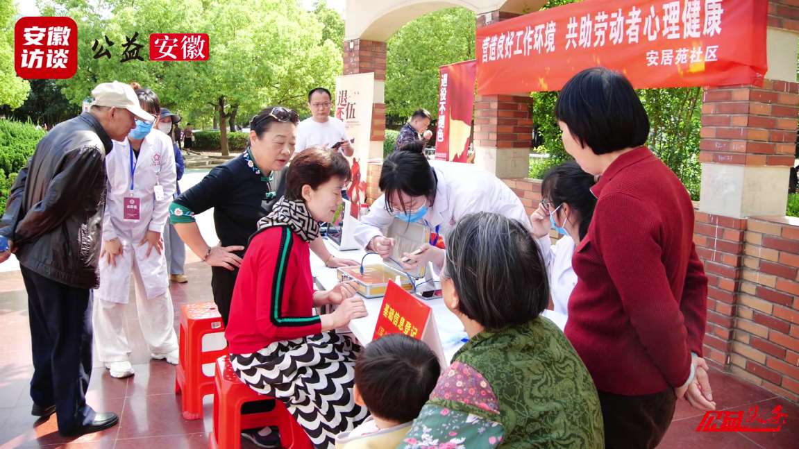 Compress_拥军爱民进社区 健康关怀暖人心[00_00_50][20250426-233459].jpg