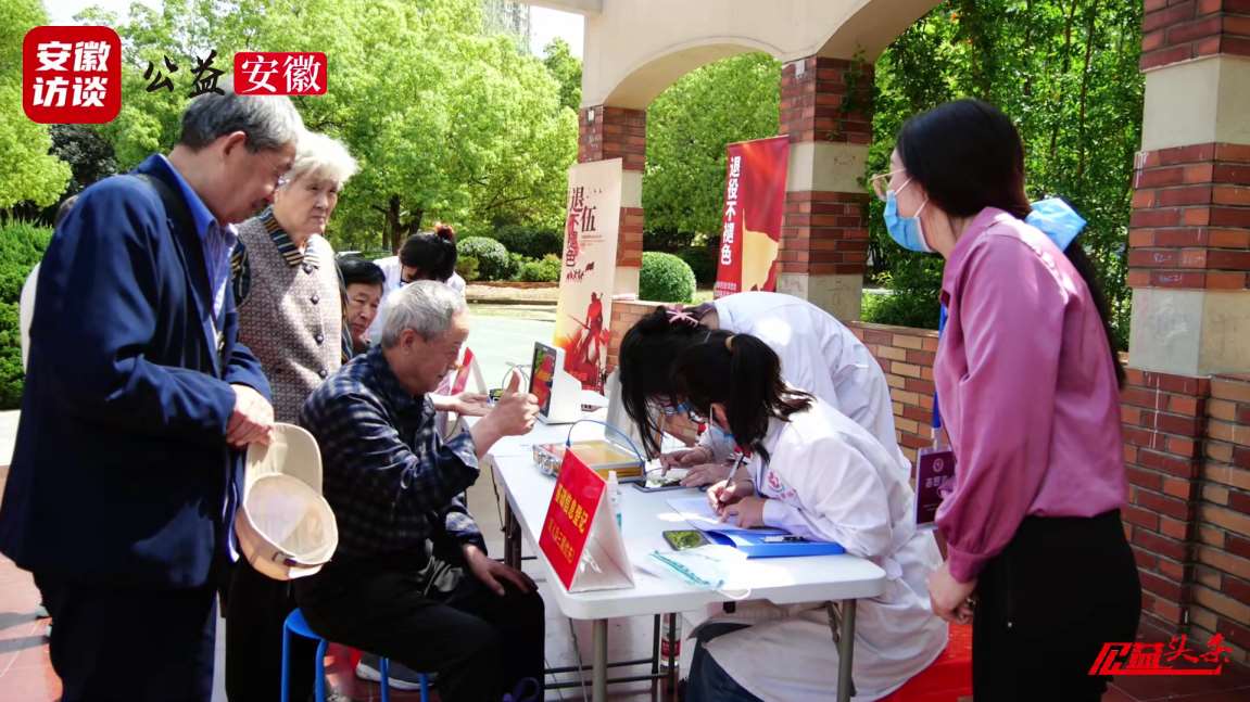 Compress_拥军爱民进社区 健康关怀暖人心[00_00_41][20250426-233439].jpg