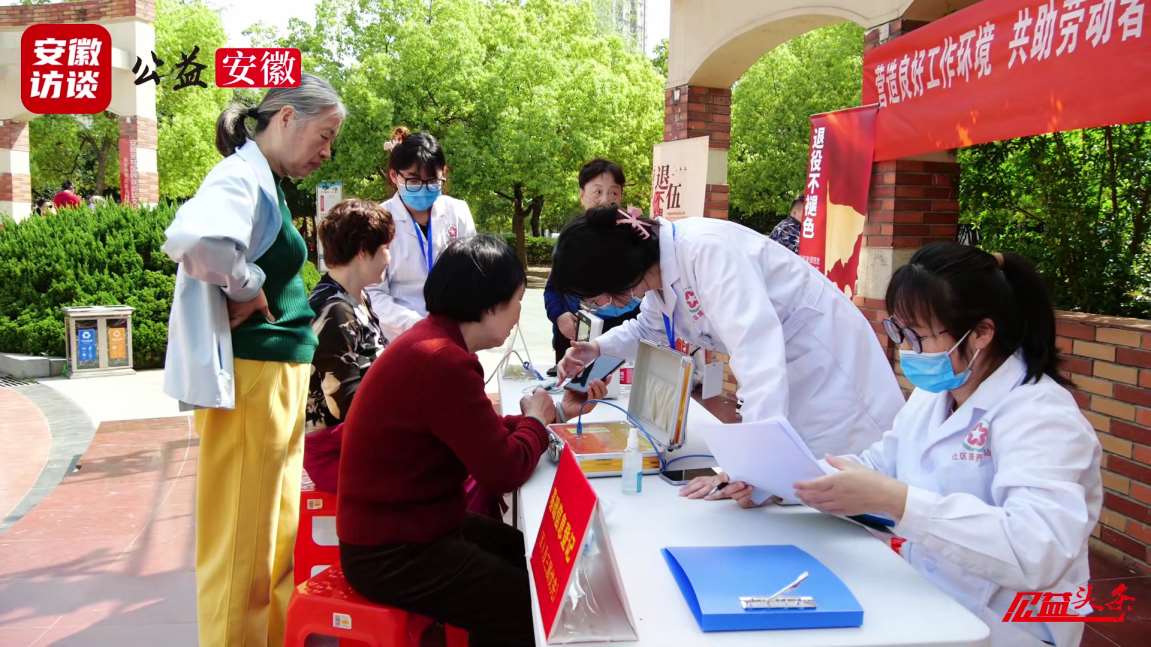Compress_拥军爱民进社区 健康关怀暖人心[00_00_47][20250426-233451].jpg