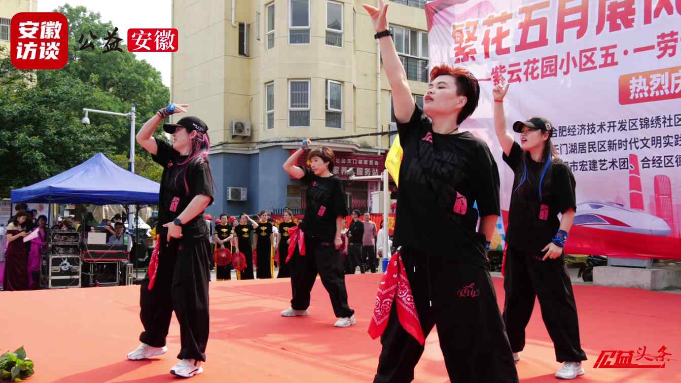 Compress_锦绣社区举办五一文艺汇演暨文明互夸会 唱[00_01_28][20250429-012712].jpg