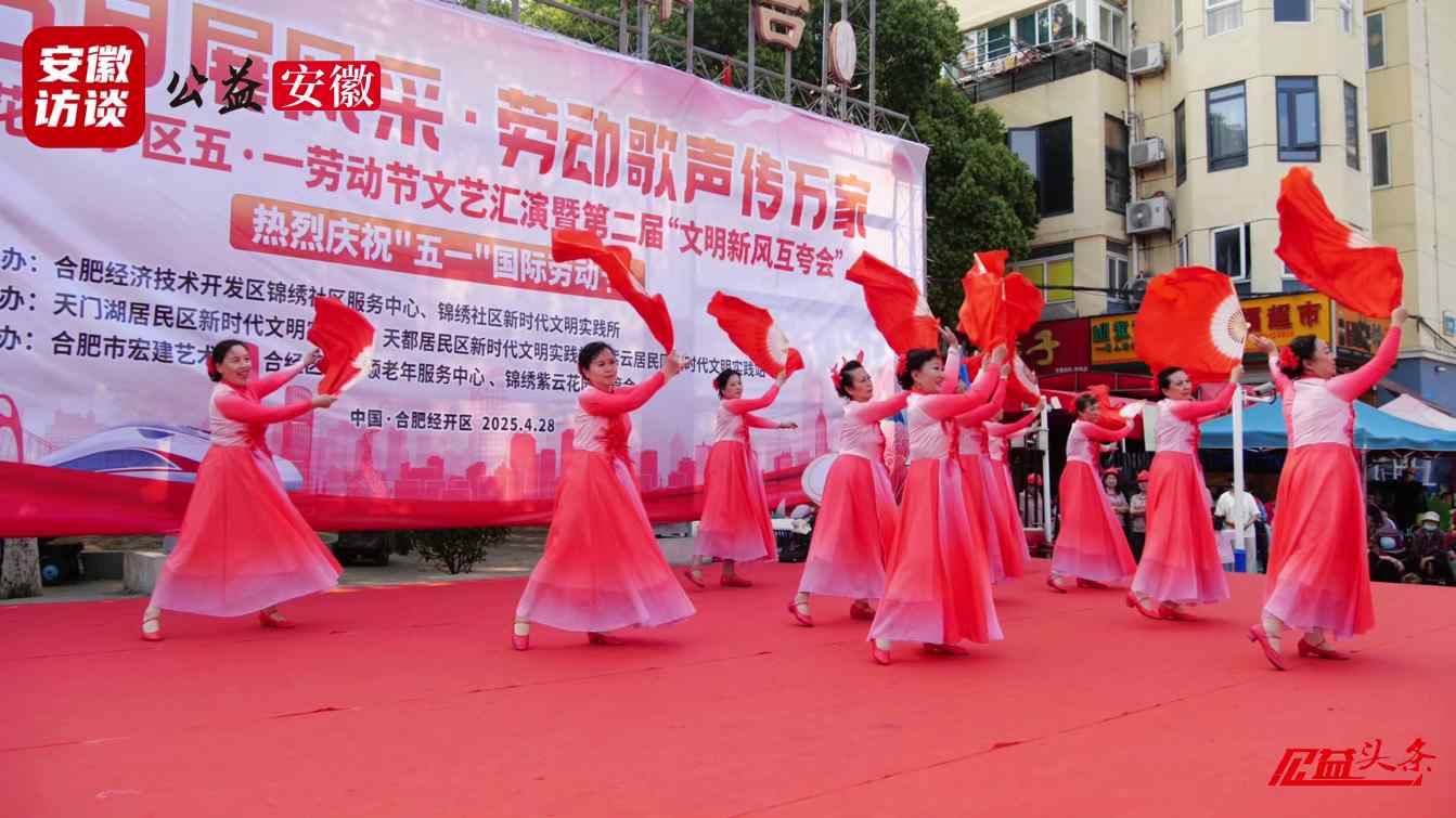 Compress_锦绣社区举办五一文艺汇演暨文明互夸会 唱[00_01_49][20250429-013001].jpg