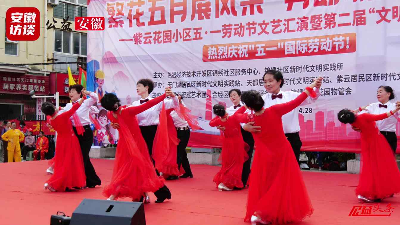 Compress_锦绣社区举办五一文艺汇演暨文明互夸会 唱[00_02_01][20250429-013104].jpg