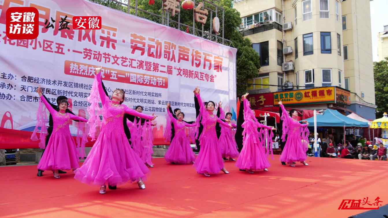 Compress_锦绣社区举办五一文艺汇演暨文明互夸会 唱[00_02_09][20250429-013136].jpg