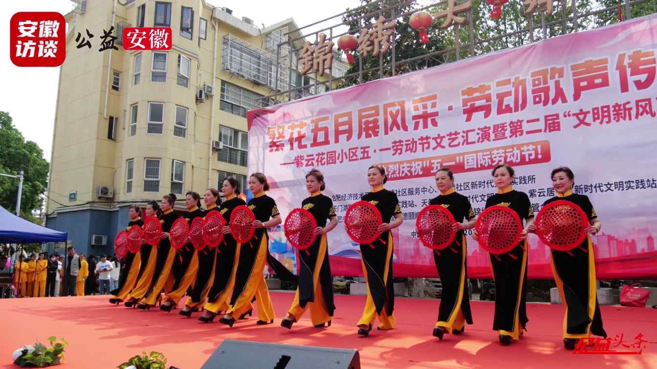 Compress_锦绣社区举办五一文艺汇演暨文明互夸会 唱[00_02_06][20250429-013124].jpg