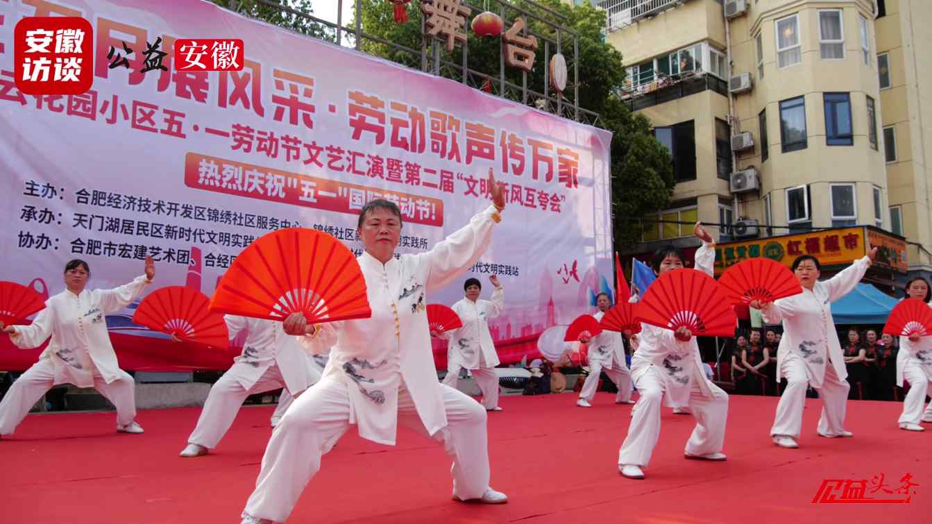 Compress_锦绣社区举办五一文艺汇演暨文明互夸会 唱[00_02_35][20250429-020446].jpg