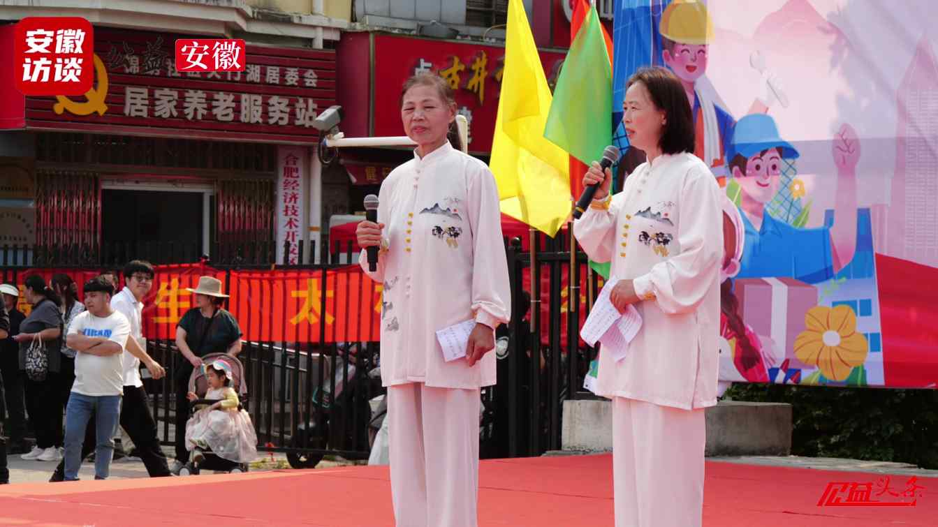 Compress_锦绣社区举办五一文艺汇演暨文明互夸会 唱[00_02_14][20250429-013148].jpg