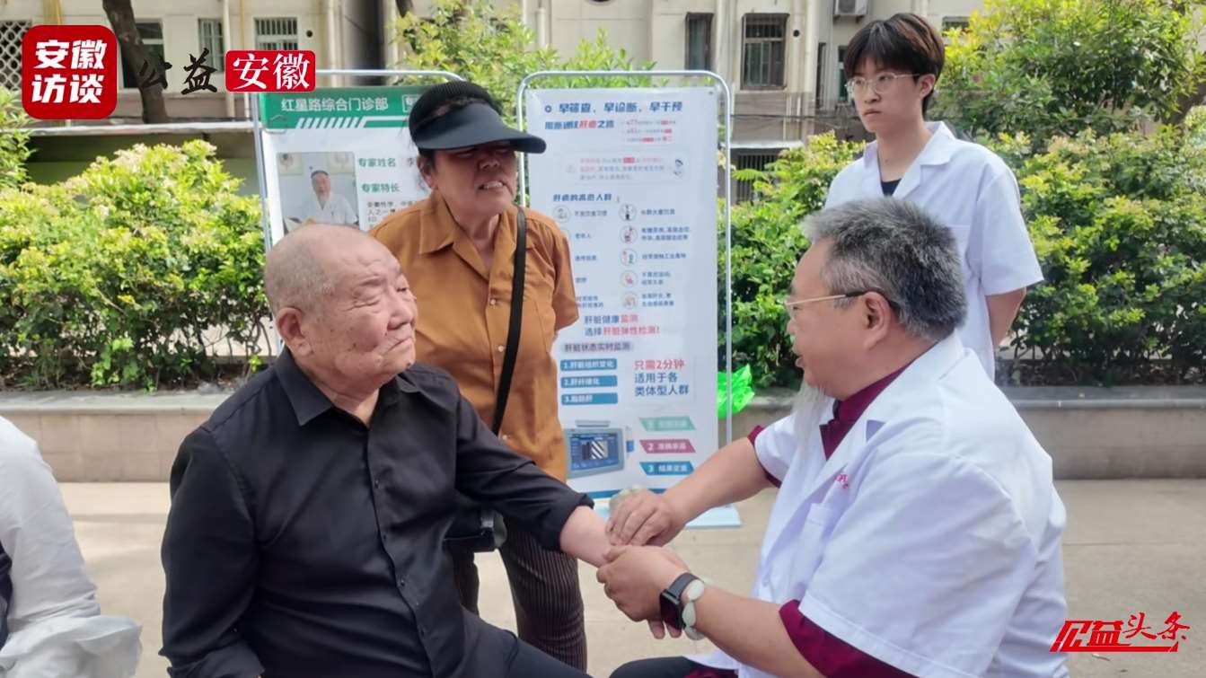 Compress_先进典型进社区，好人服务暖人心——庐阳好[00_00_53][20250507-185402].jpg