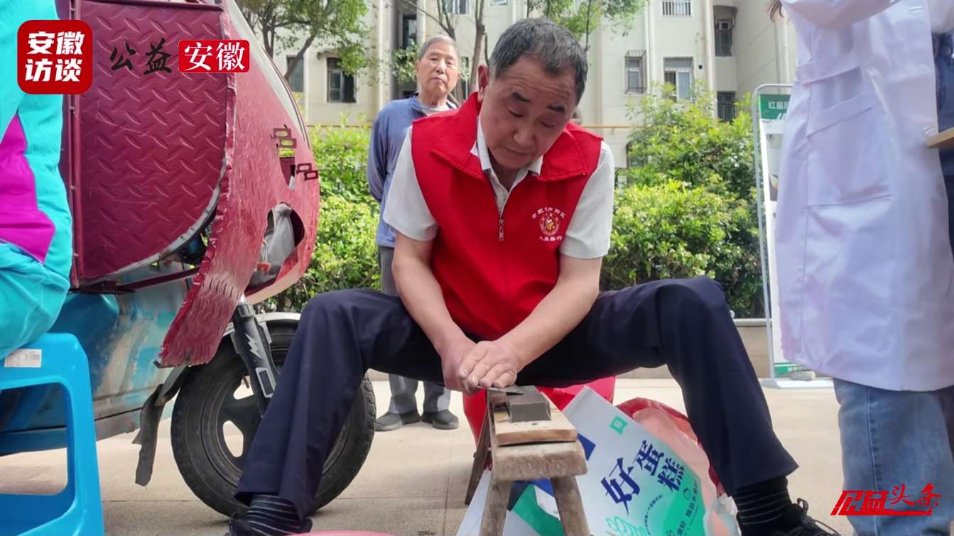 Compress_先进典型进社区，好人服务暖人心——庐阳好[00_00_40][20250507-185317].jpg