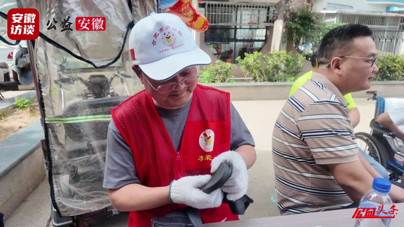 Compress_先进典型进社区，好人服务暖人心——庐阳好[00_00_32][20250507-185303].jpg