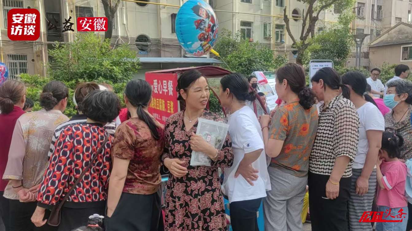 Compress_先进典型进社区，好人服务暖人心——庐阳好[00_01_54][20250507-185611].jpg