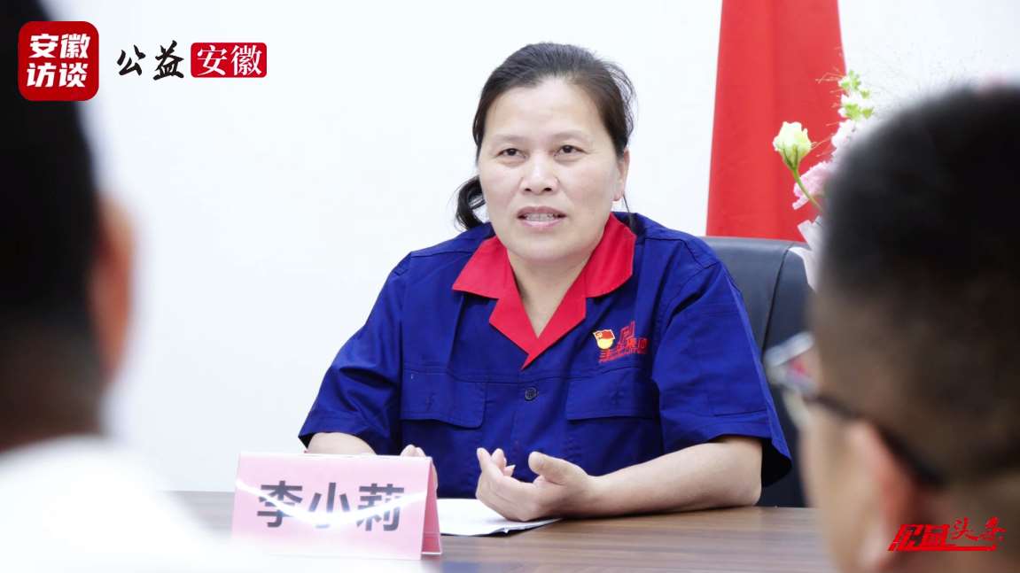 Compress_安徽华腾律师事务所举办劳模精神与法治使命[00_00_55][20250511-133844].jpg