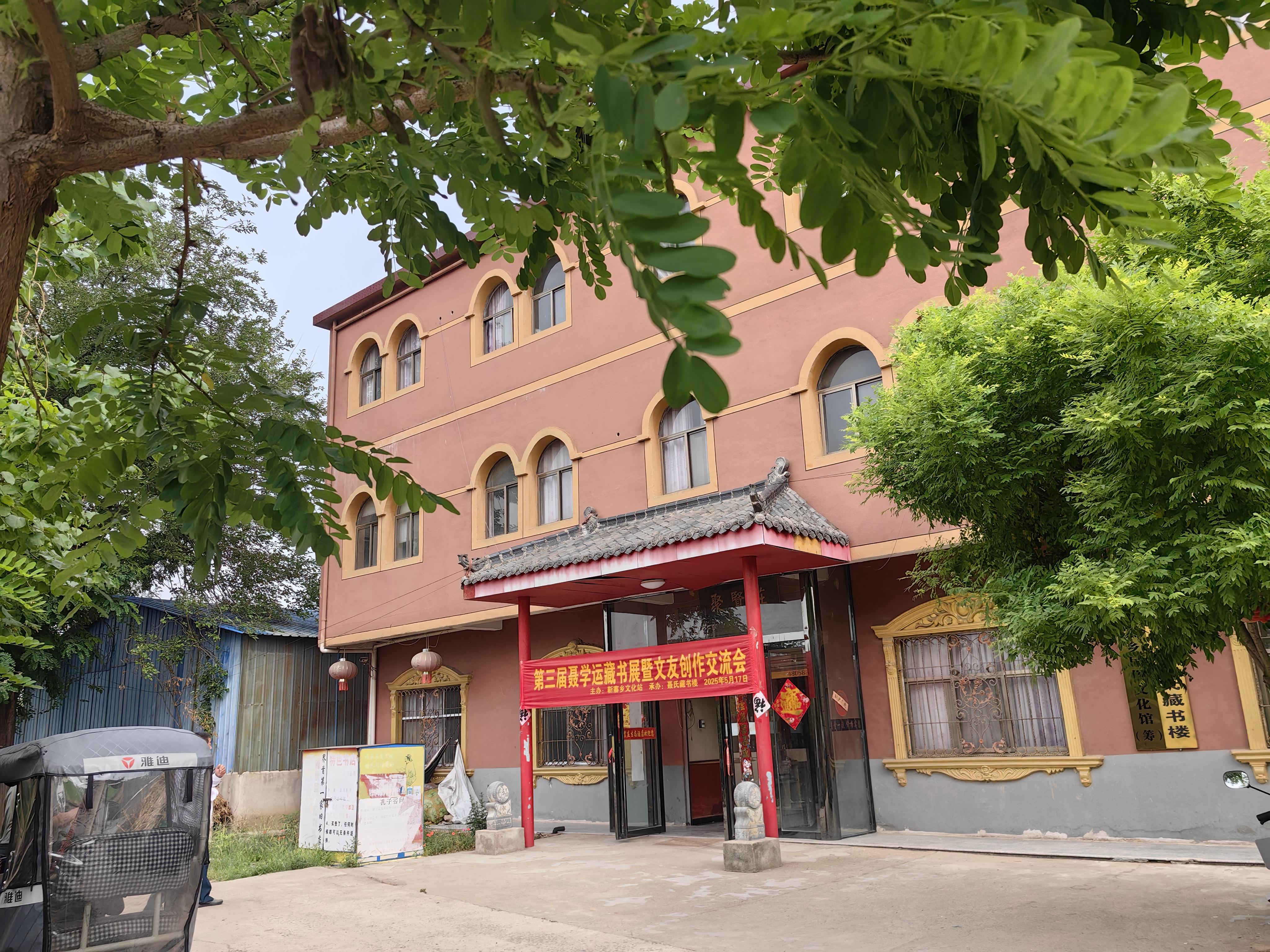 1747547911129967.jpg 微信图片_20250518135437.jpg