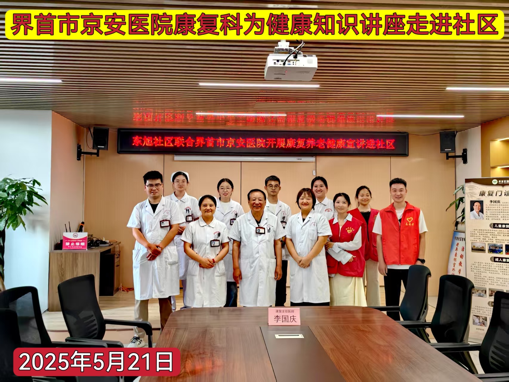 1747830815776297.jpg 微信图片_20250521203224.jpg