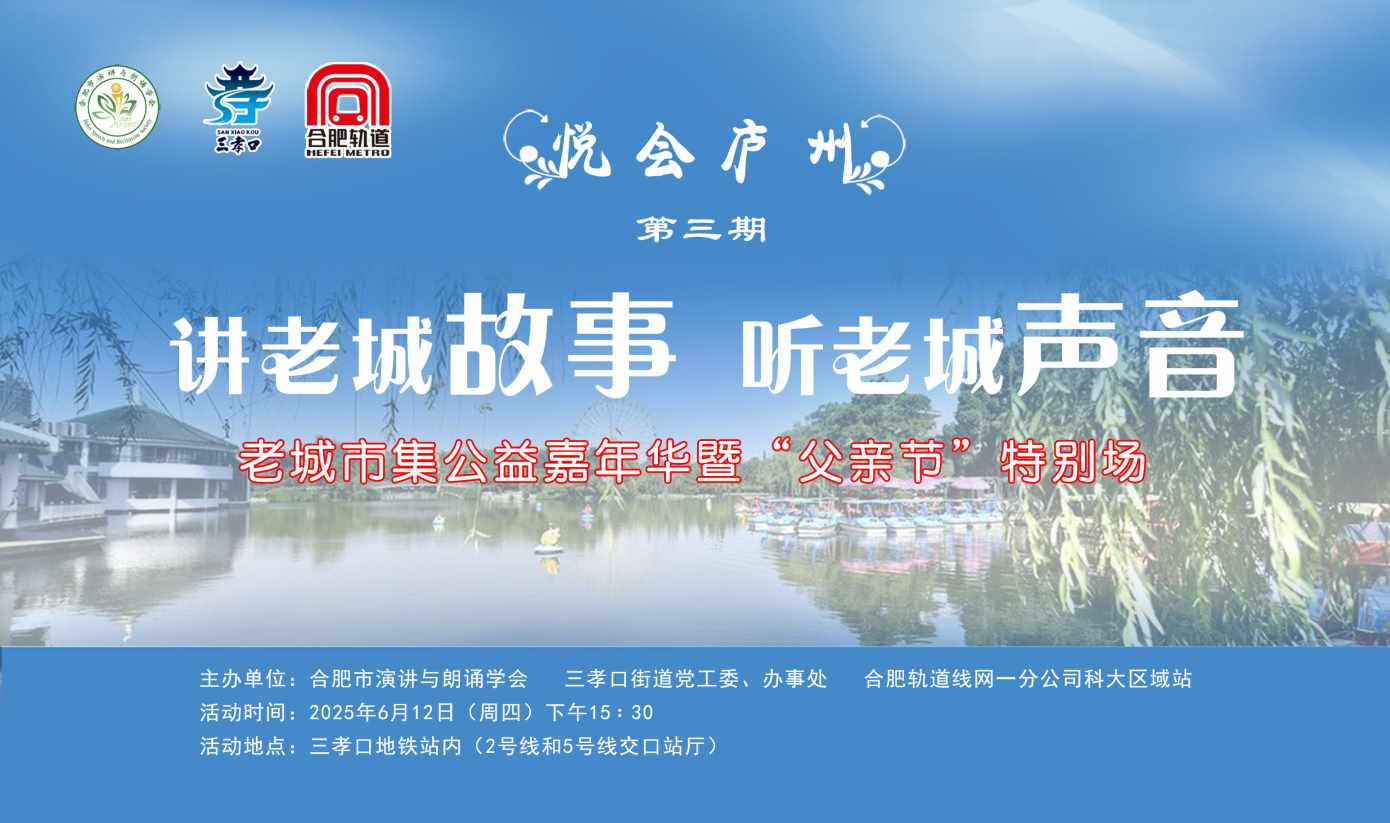 1749784331740987.jpg Compress_微信图片_20250613102429.jpg