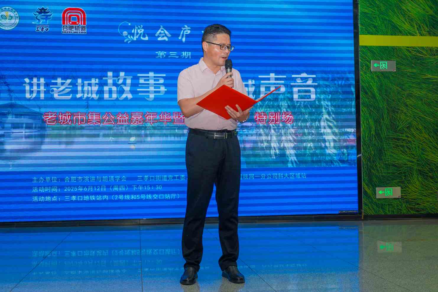 1749783976122699.jpg Compress_微信图片_20250613105535.jpg