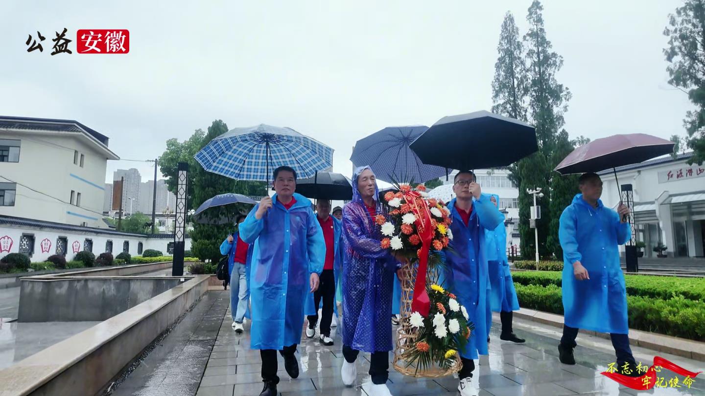 Compress_合肥市乐清商会赴潜山烈士陵园开展红色教育[00_00_36][20250623-122454].jpg