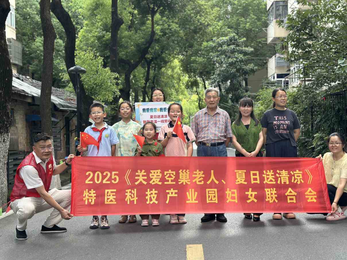 1754574706945865.jpg Compress_7.jpg