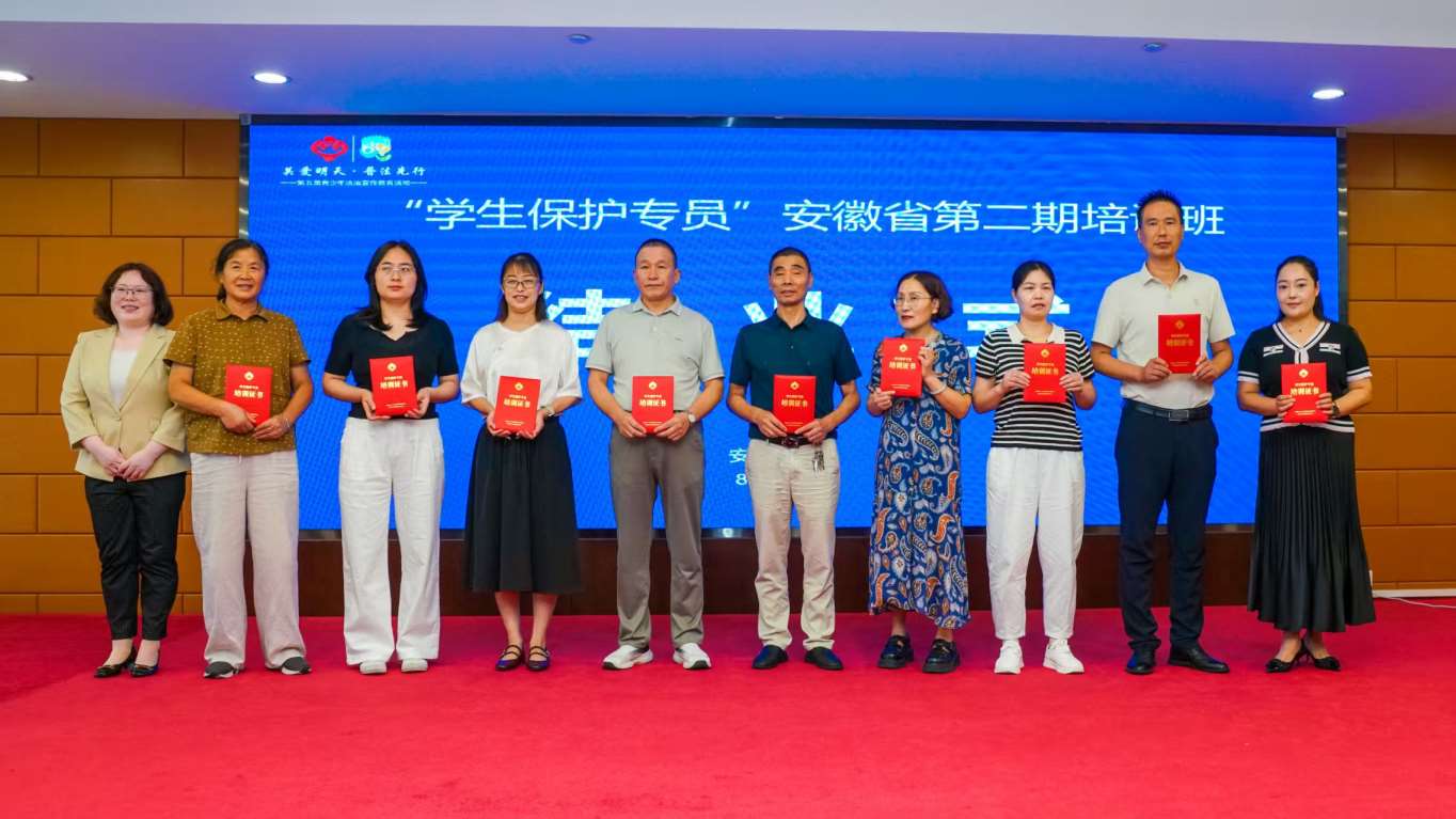 1755820214874111.jpg Compress_微信图片_20250821145213_32_522.jpg