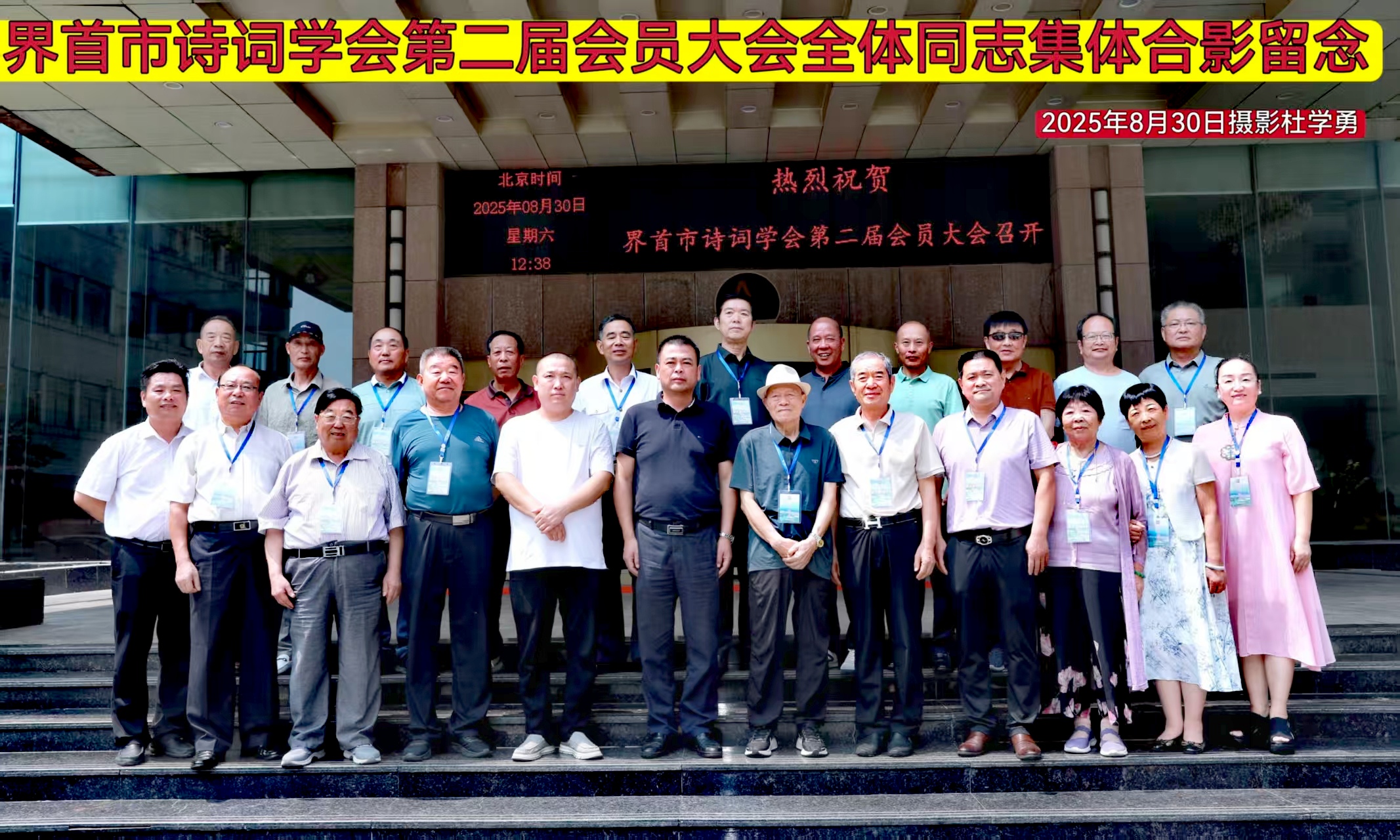 1756604941196552.jpg 微信图片_20250831093914.jpg