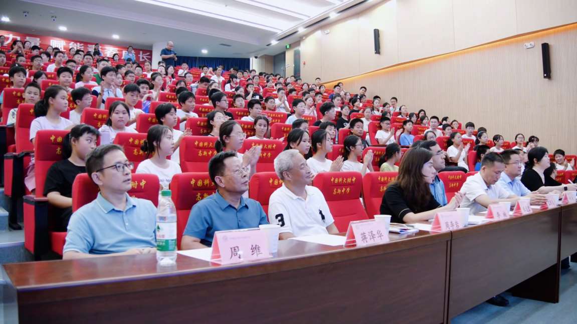 Compress_合肥高新区启动2025年全国科普月 博士[00_00_12][20250914-140433].jpg