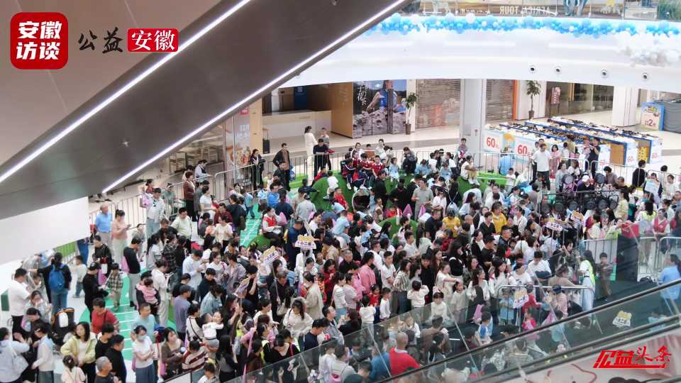 Compress_快乐健身 全民健身——2025肥东星悦广[00_00_23][20250921-012139].jpg