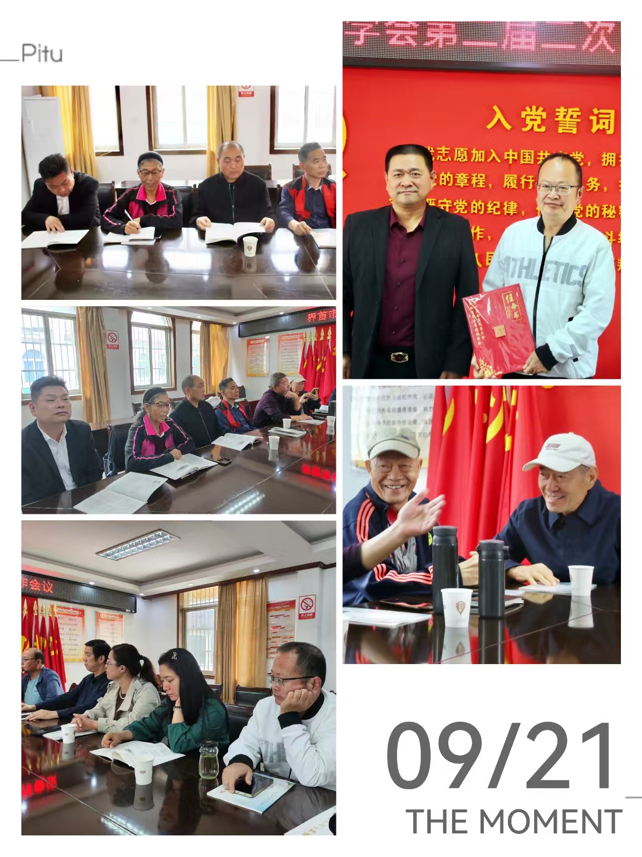 1758522264168808.jpg 微信图片_20250922142106.jpg