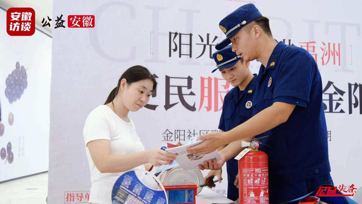 Compress_方联动聚合力 便民服务暖民心——肥东县阳[00_01_15][20250924-054909].jpg