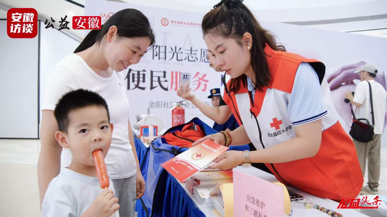 Compress_方联动聚合力 便民服务暖民心——肥东县阳[00_01_18][20250924-054943].jpg