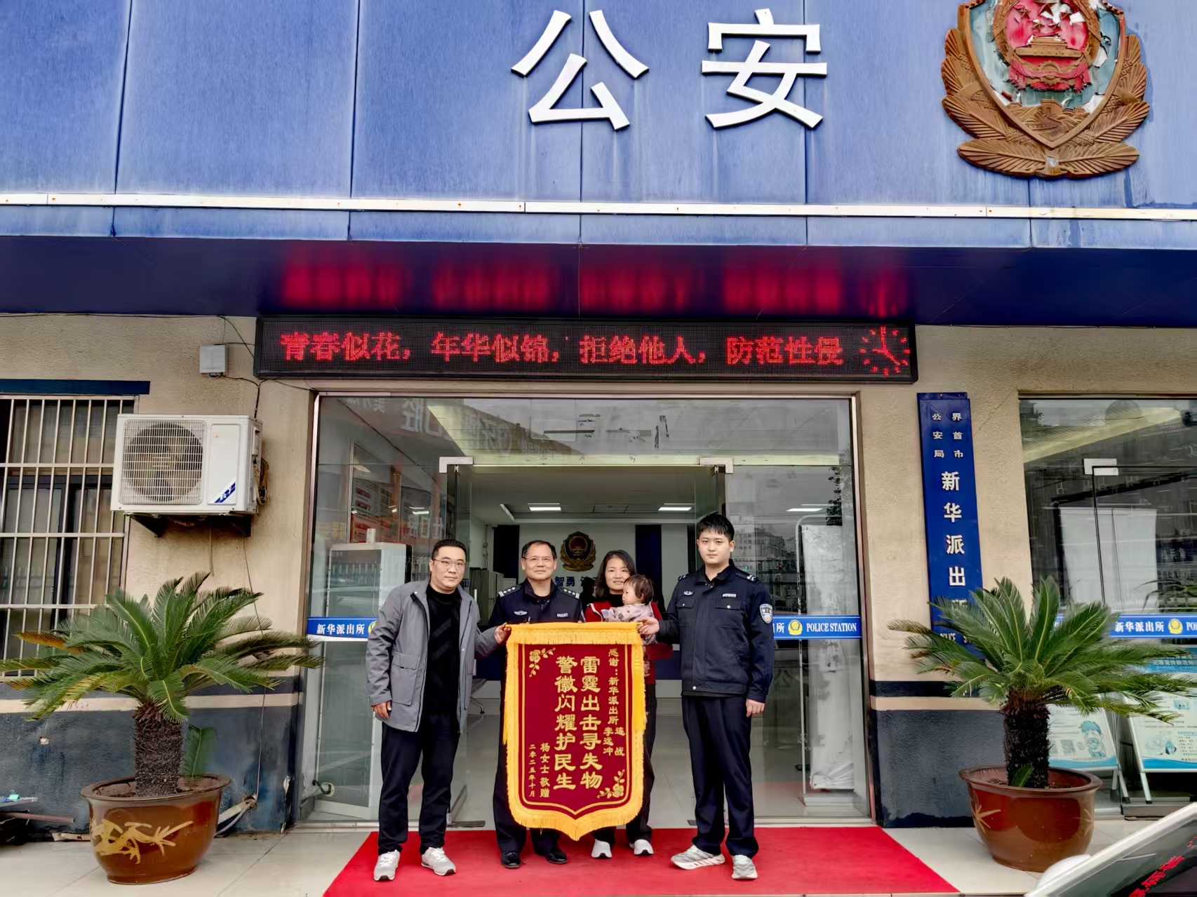 1760597494211072.jpg 微信图片_20251016144643_17_4.jpg