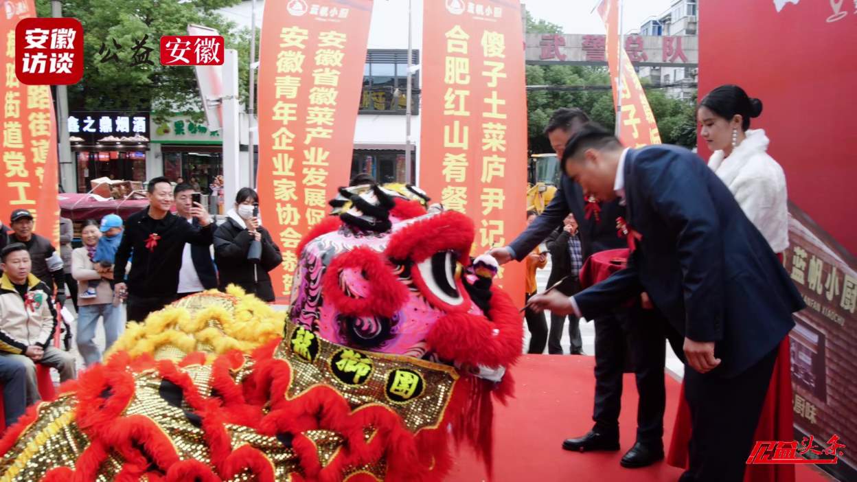 Compress_蓝帆小厨长丰路店盛大开业 打造合肥美食新[00_01_45][20251020-165450].jpg