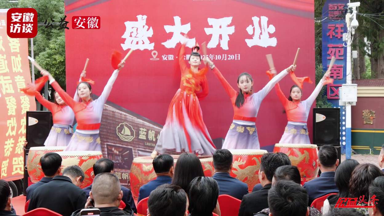 Compress_蓝帆小厨长丰路店盛大开业 打造合肥美食新[00_00_13][20251020-165035].jpg