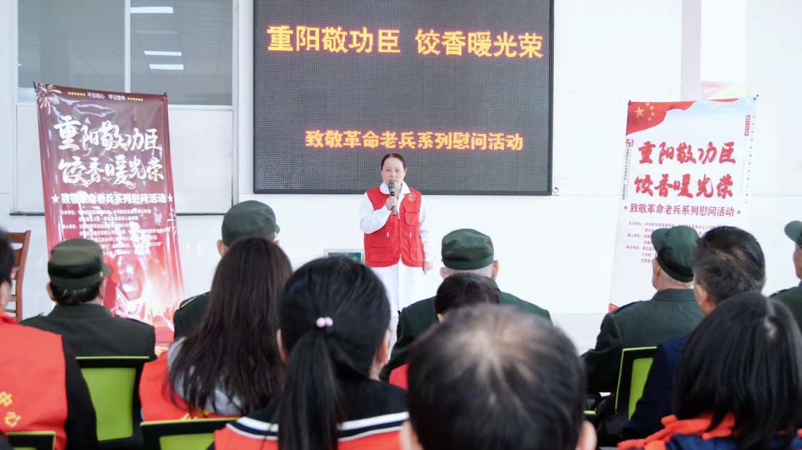 Compress_重阳敬功臣，饺香暖光荣-- 肥东县多方携[00_00_56][20251030-174544].jpg