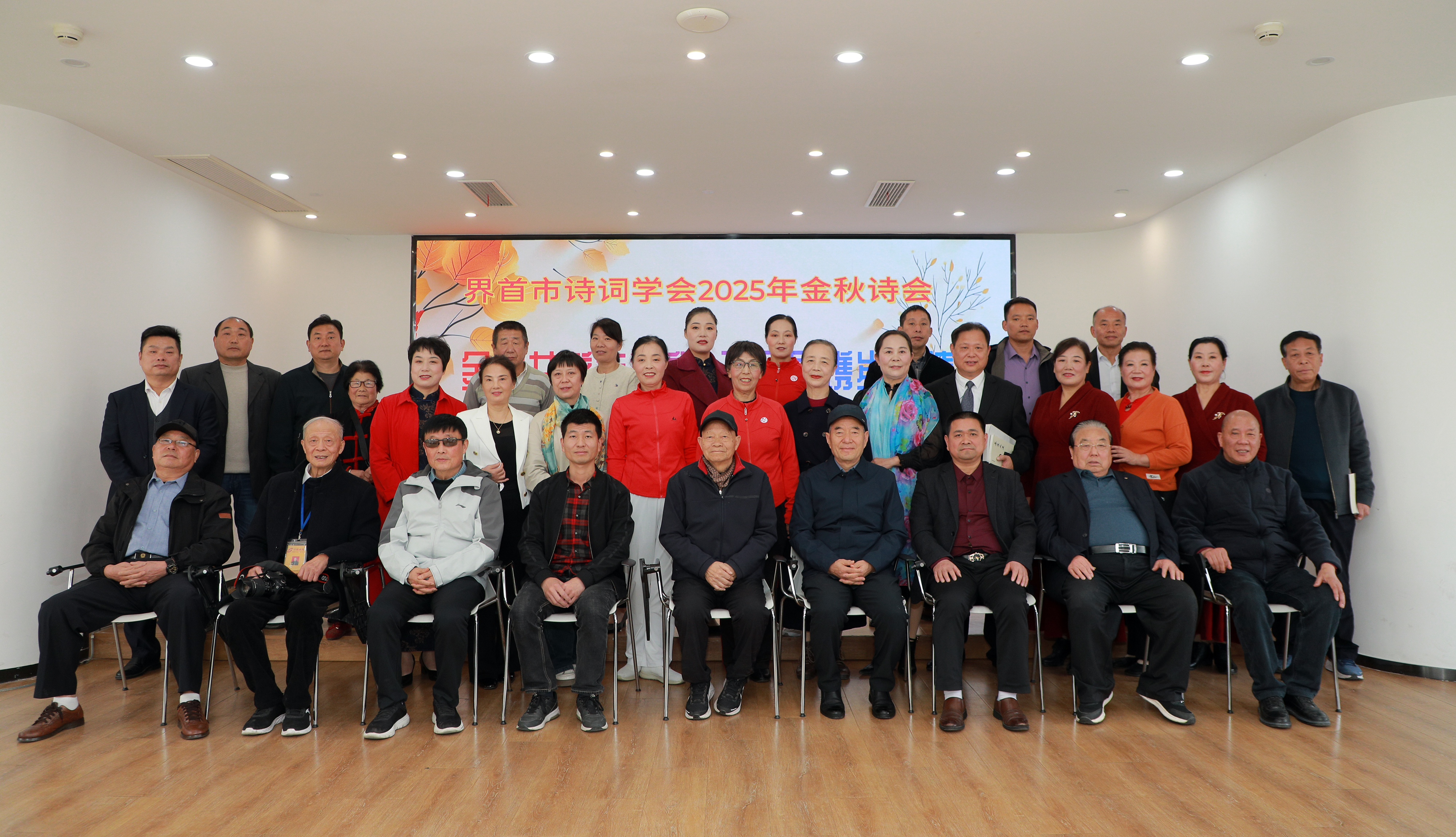 1762218492810335.jpg 微信图片_20251102132015_27_4.jpg