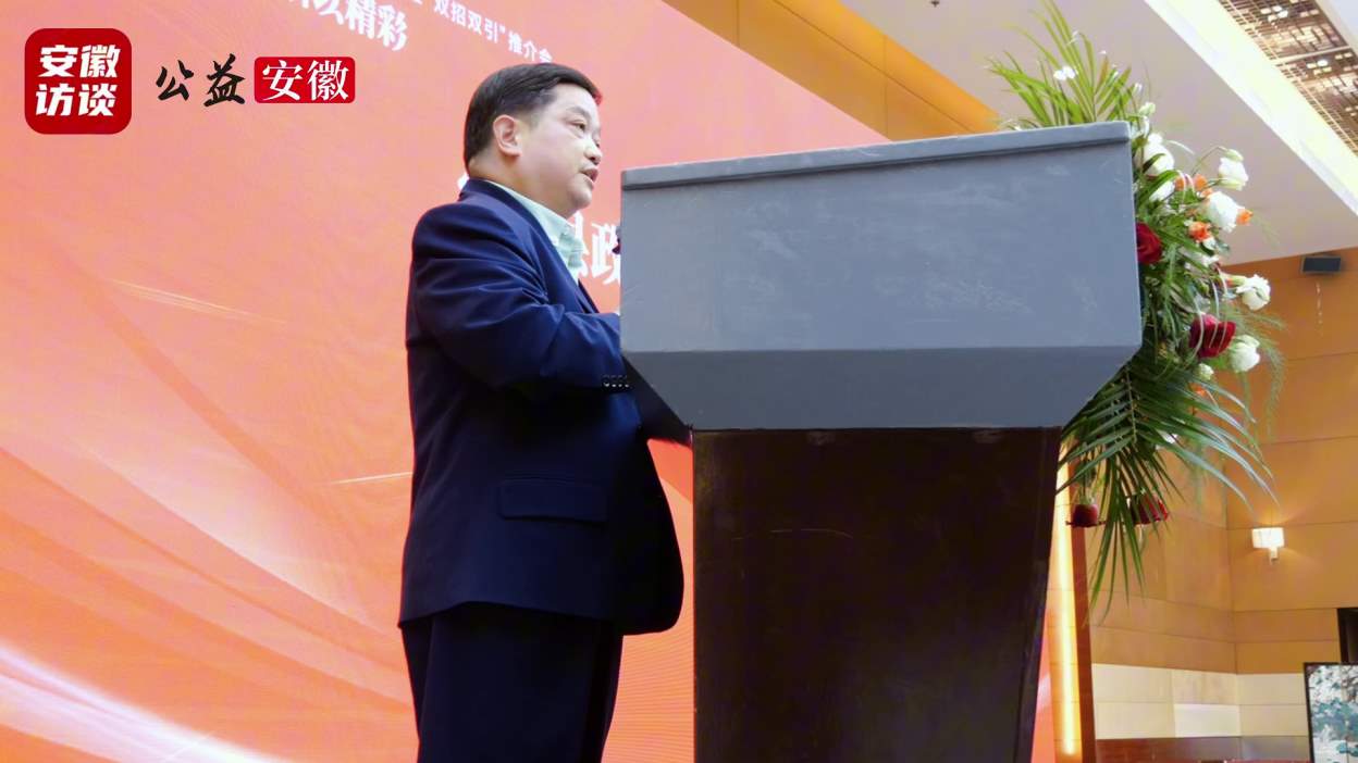 Compress_凝聚乡情促发展 携手共赢谱新篇——合肥安[00_02_23][20251201-174908].jpg